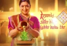 Kyunki Saas Bhi Kabhi Bahu Thi 2