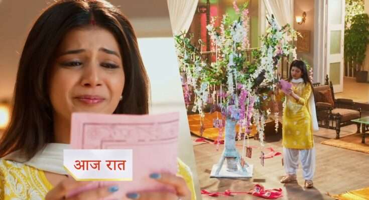 ye rista kya kahlata h